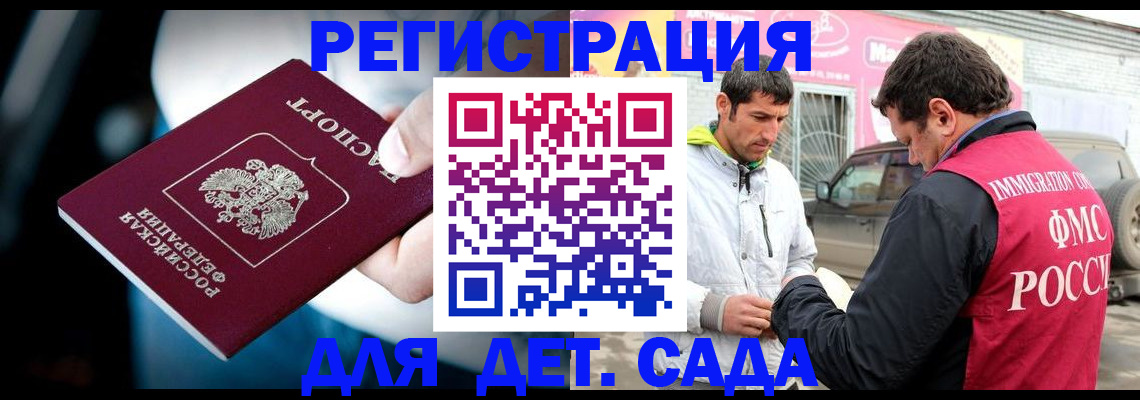 временная регистрация госуслуги в Коврове